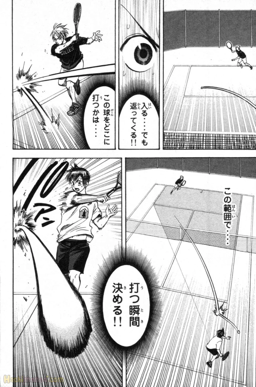 ベイビーステップ - 第10話 - Page 53