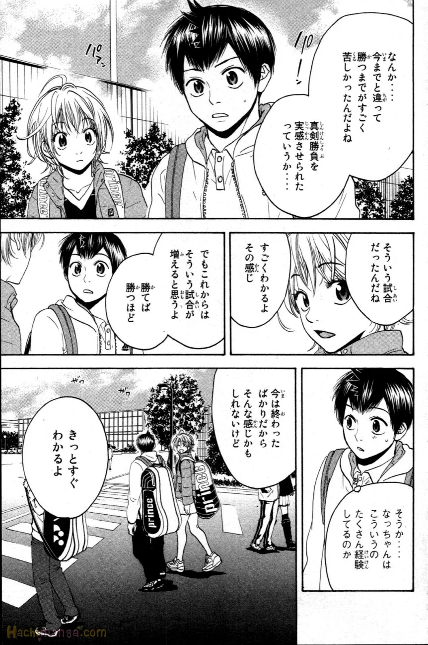 ベイビーステップ - 第12話 - Page 144