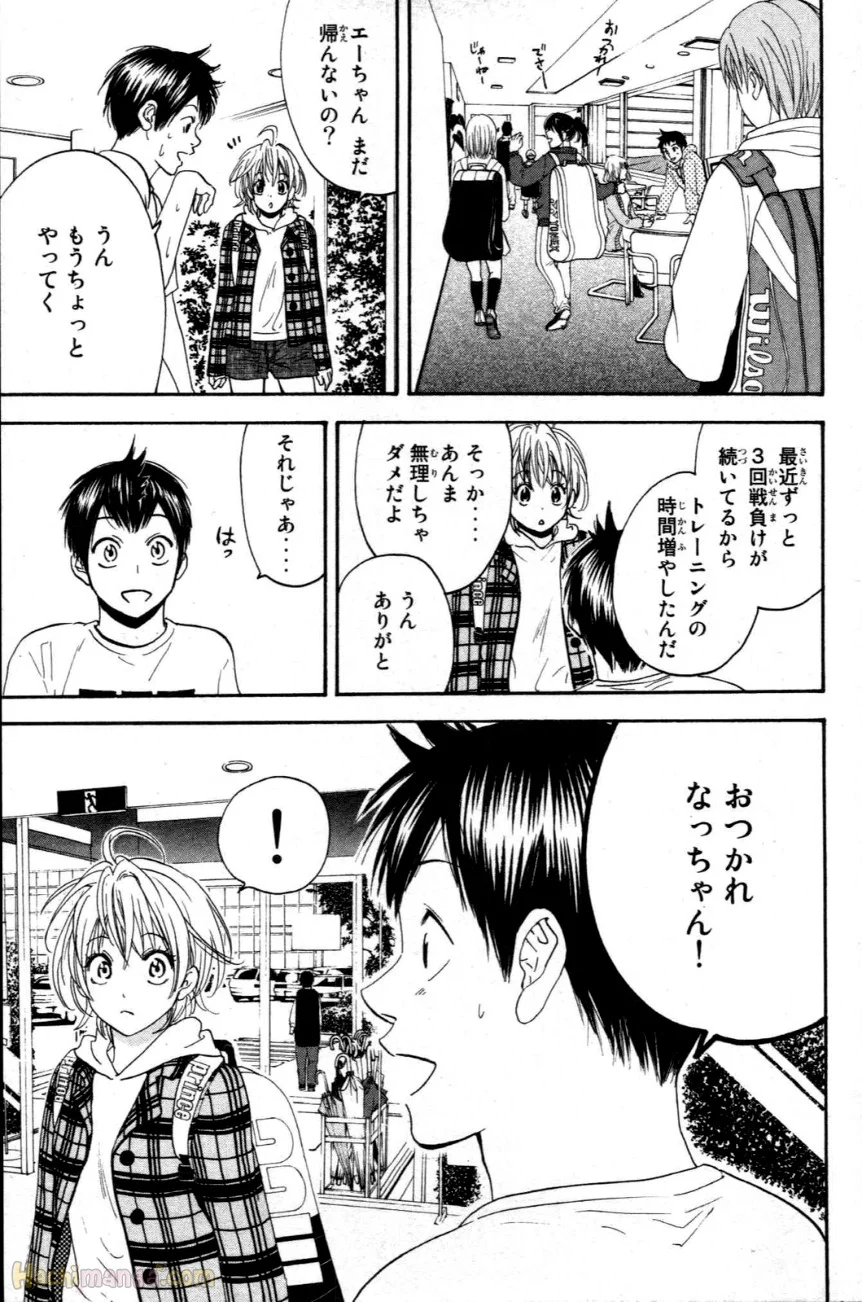 ベイビーステップ - 第12話 - Page 177