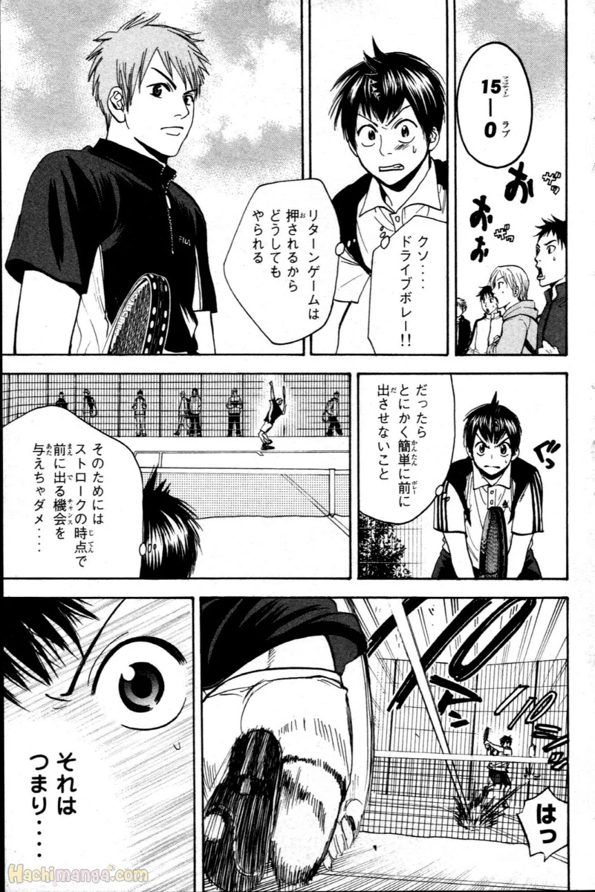 ベイビーステップ - 第12話 - Page 50