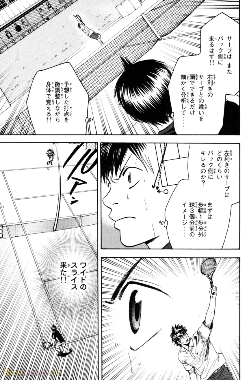 ベイビーステップ - 第13話 - Page 106