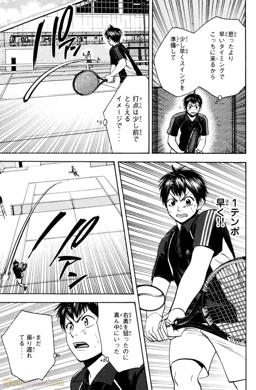 ベイビーステップ - 第13話 - Page 108