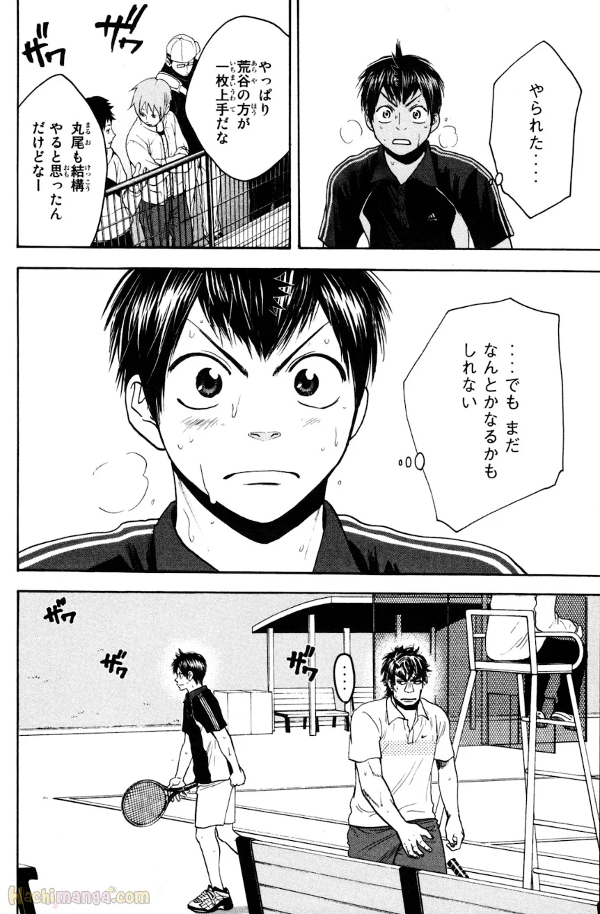 ベイビーステップ - 第13話 - Page 113