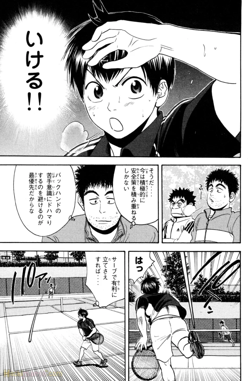 ベイビーステップ - 第13話 - Page 128