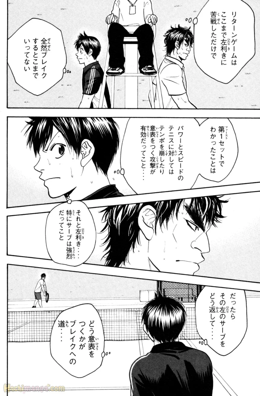 ベイビーステップ - 第13話 - Page 131