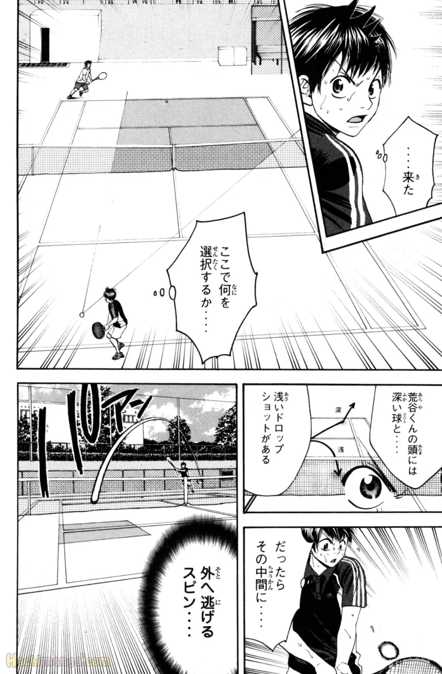 ベイビーステップ - 第13話 - Page 173