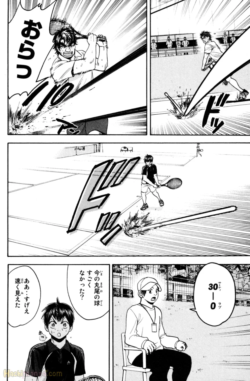 ベイビーステップ - 第13話 - Page 177