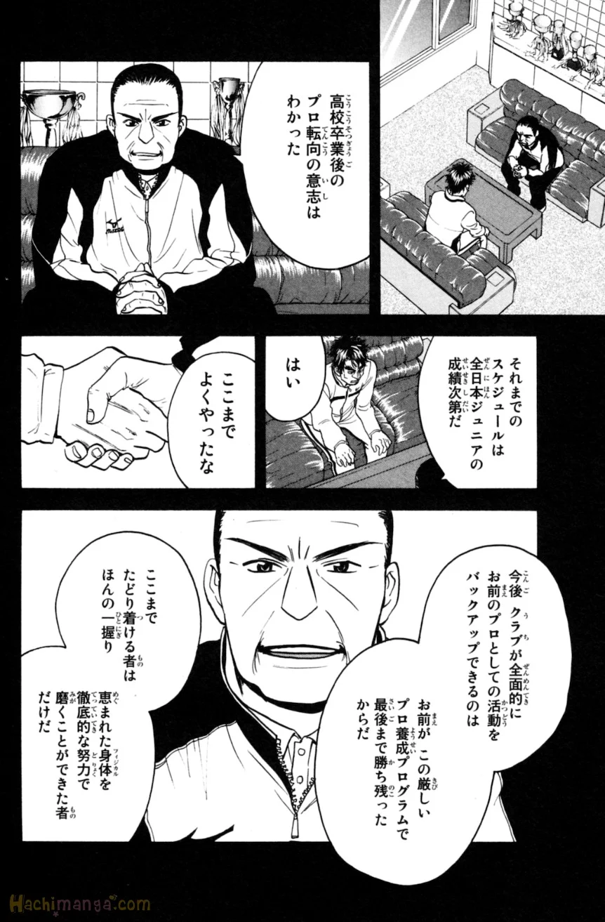 ベイビーステップ - 第13話 - Page 29