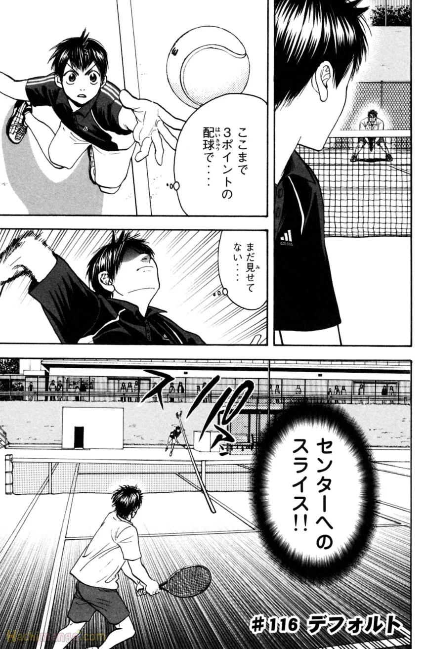 ベイビーステップ - 第13話 - Page 60