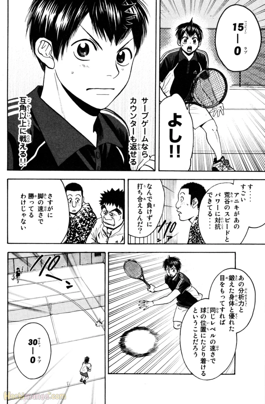 ベイビーステップ - 第13話 - Page 69