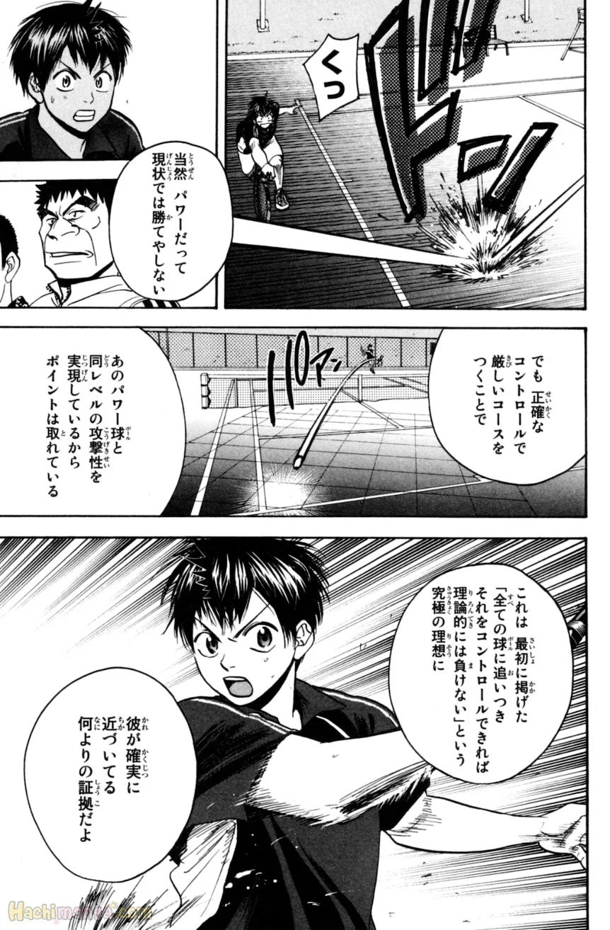 ベイビーステップ - 第13話 - Page 70