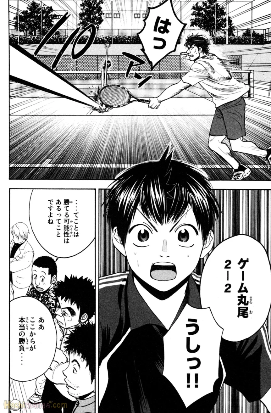 ベイビーステップ - 第13話 - Page 71