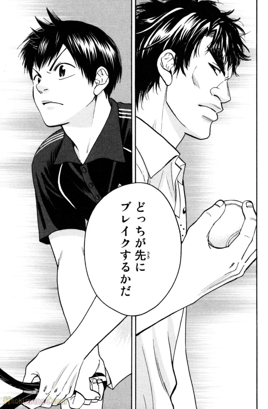 ベイビーステップ - 第13話 - Page 72