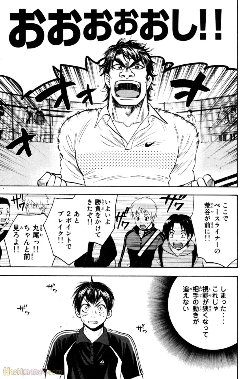 ベイビーステップ - 第13話 - Page 88