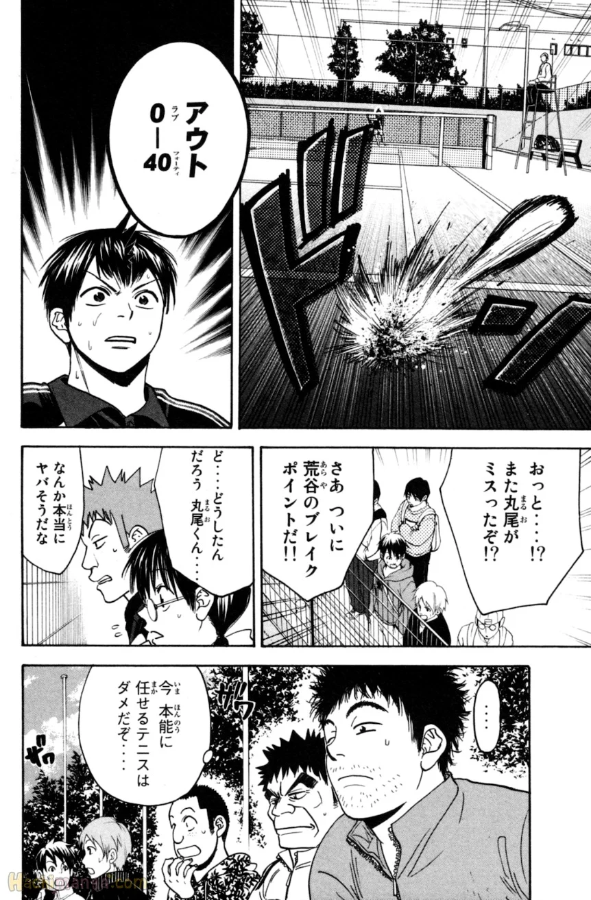 ベイビーステップ - 第13話 - Page 91