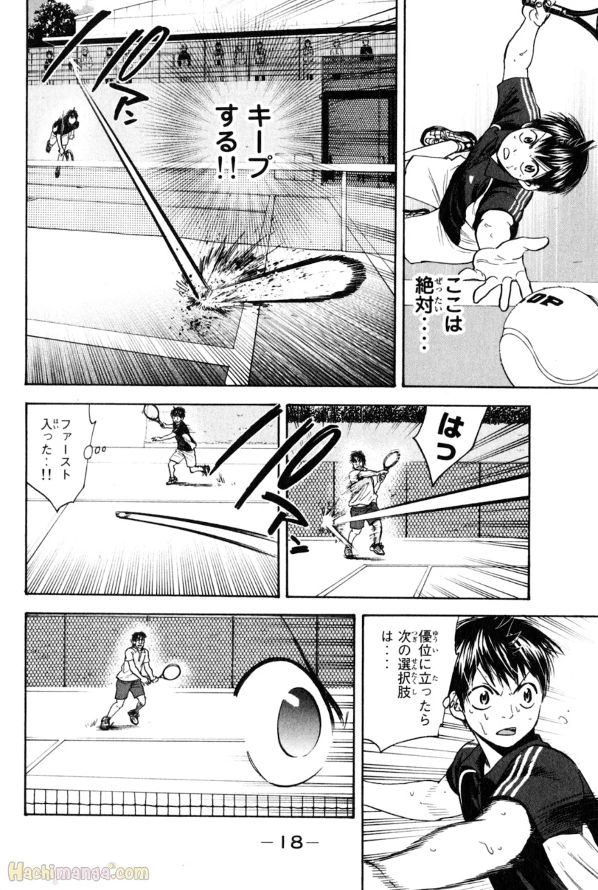 ベイビーステップ - 第14話 - Page 13