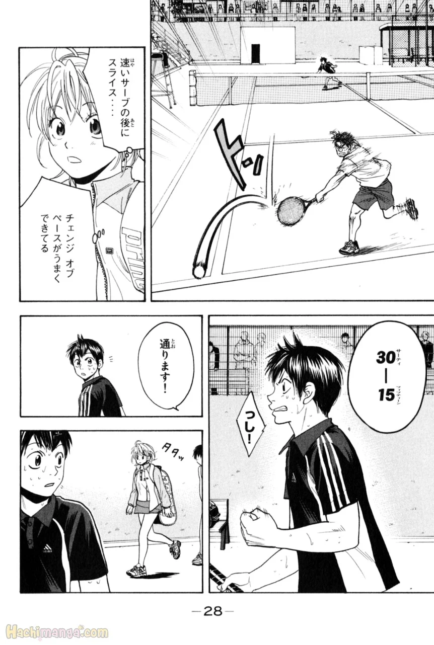 ベイビーステップ - 第14話 - Page 23