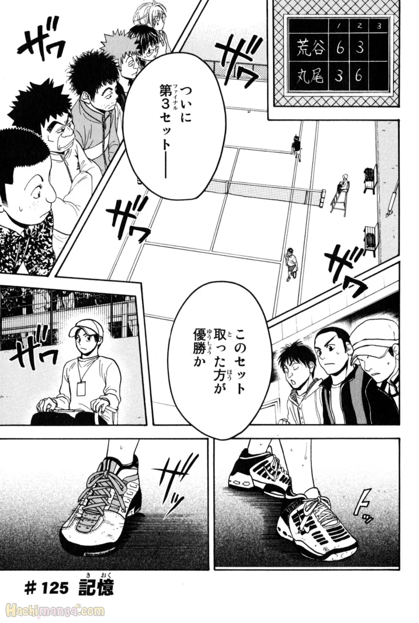 ベイビーステップ - 第14話 - Page 36