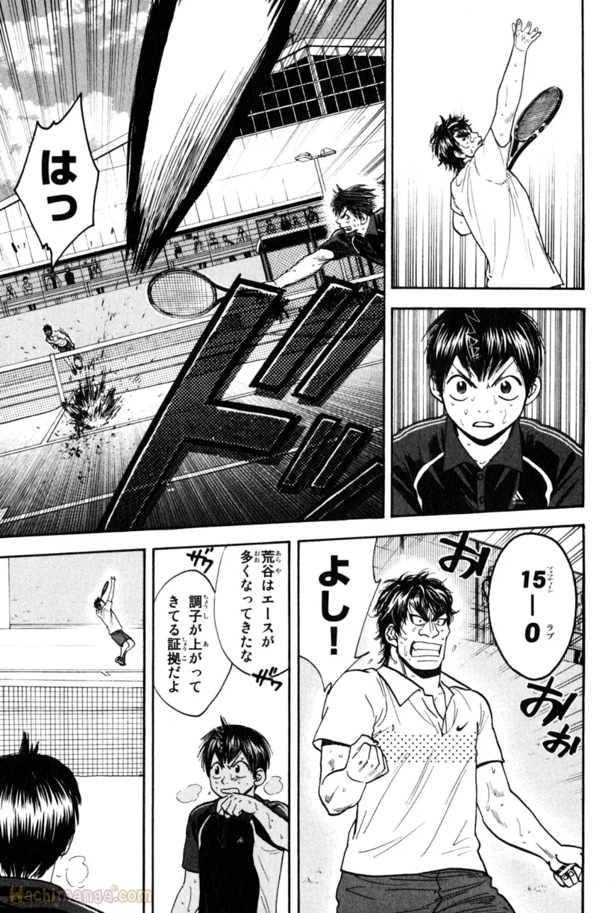 ベイビーステップ - 第14話 - Page 38