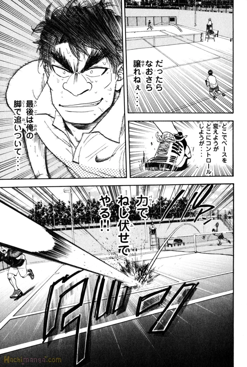 ベイビーステップ - 第14話 - Page 50