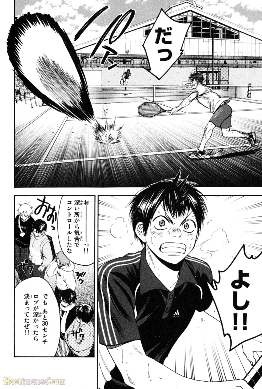 ベイビーステップ - 第14話 - Page 65