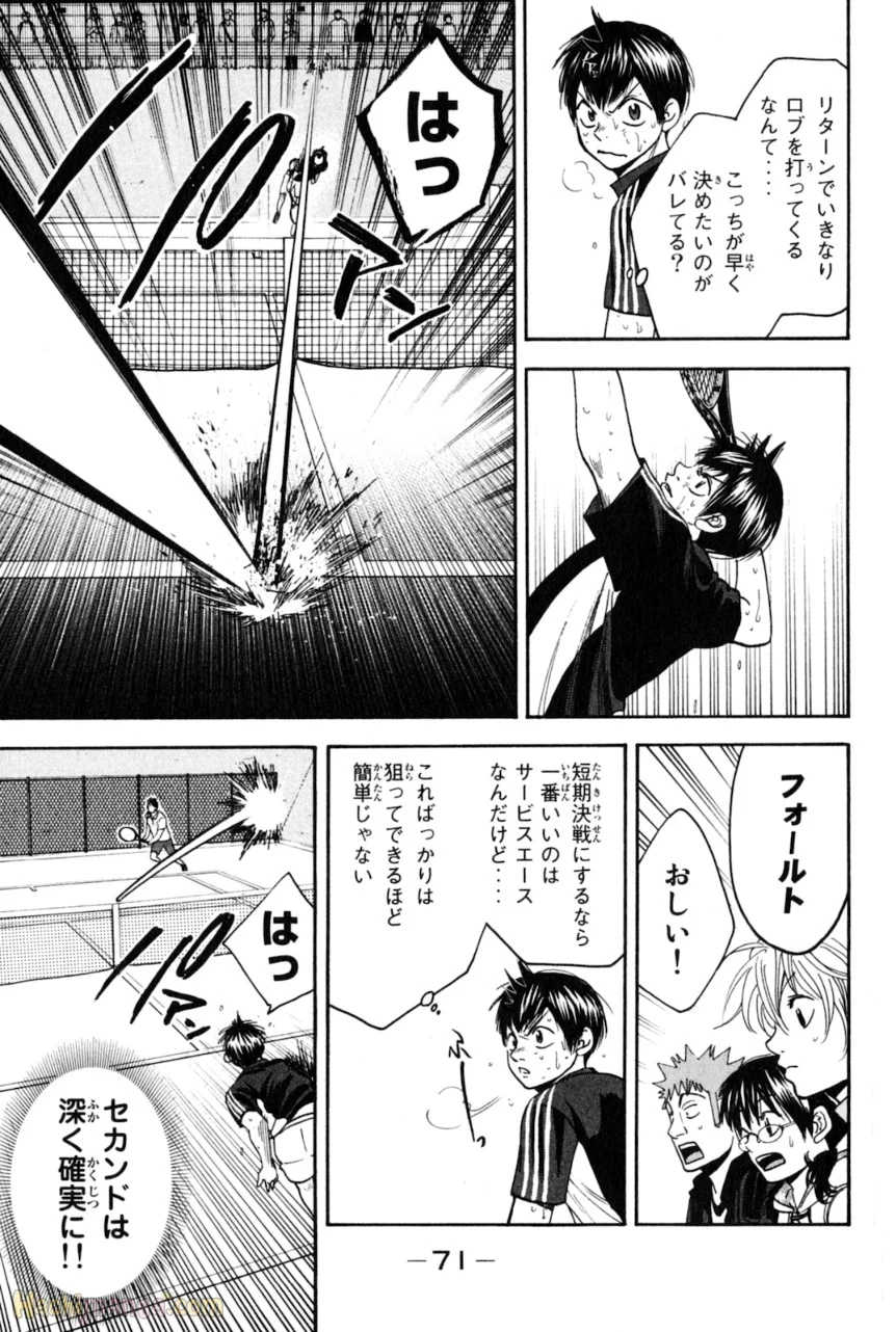 ベイビーステップ - 第14話 - Page 66