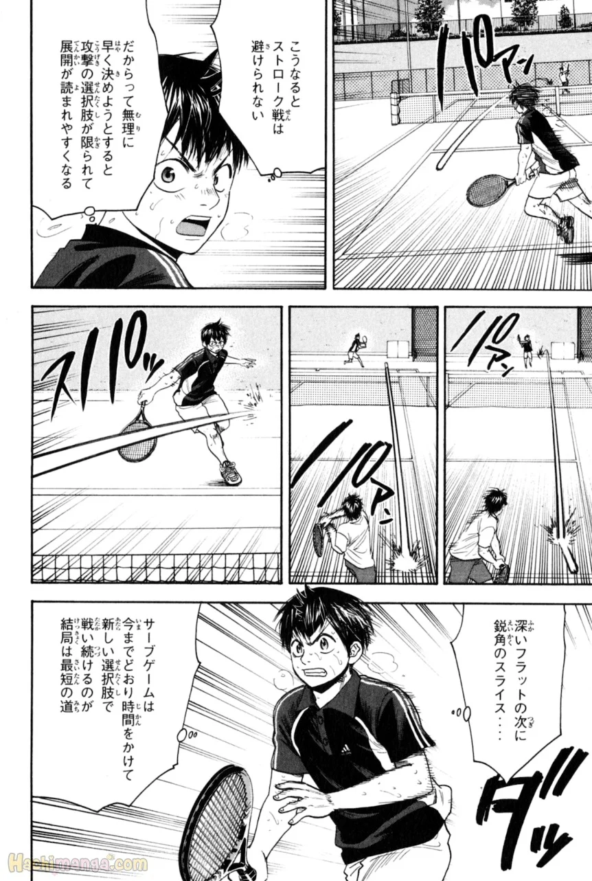 ベイビーステップ - 第14話 - Page 67