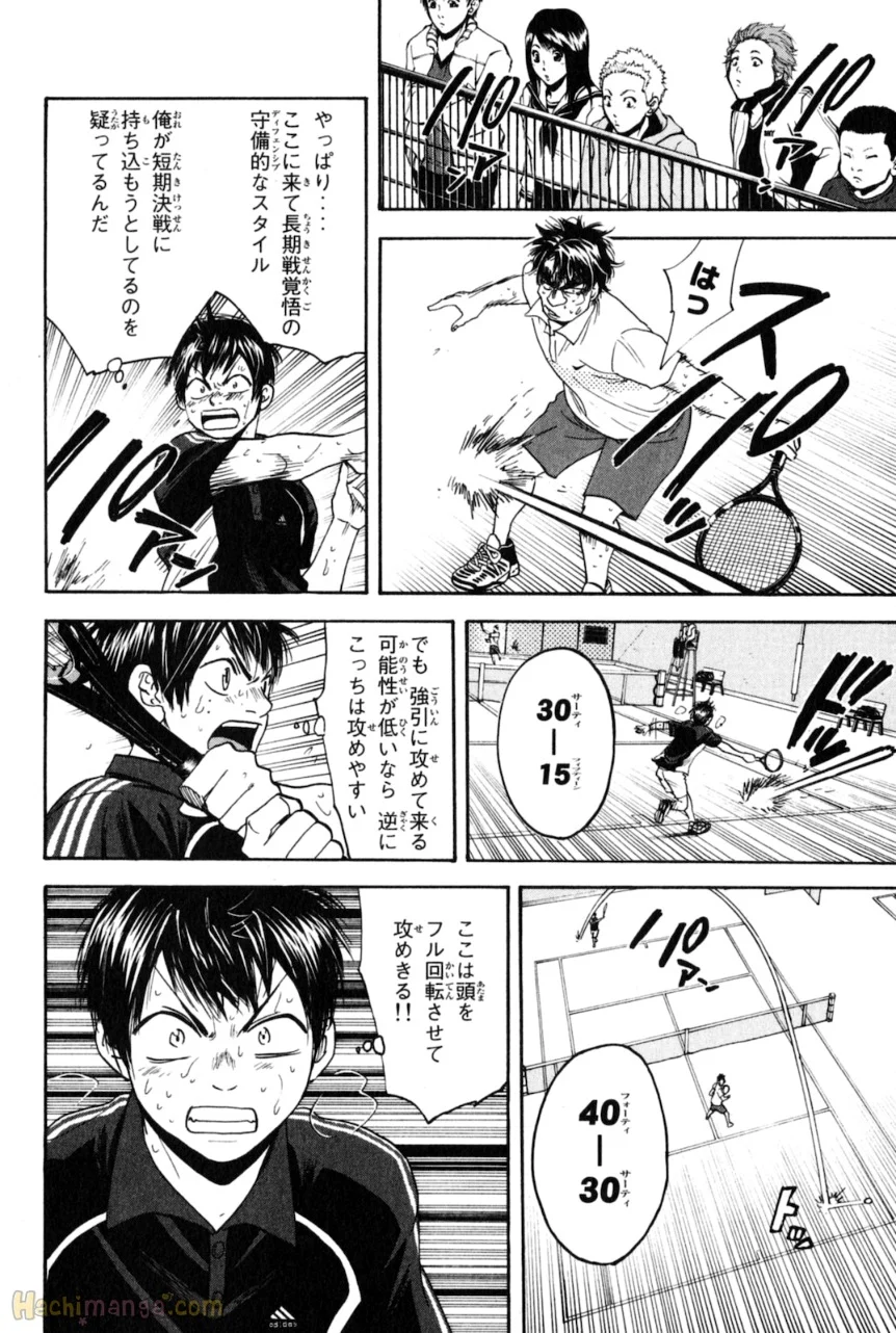 ベイビーステップ - 第14話 - Page 69