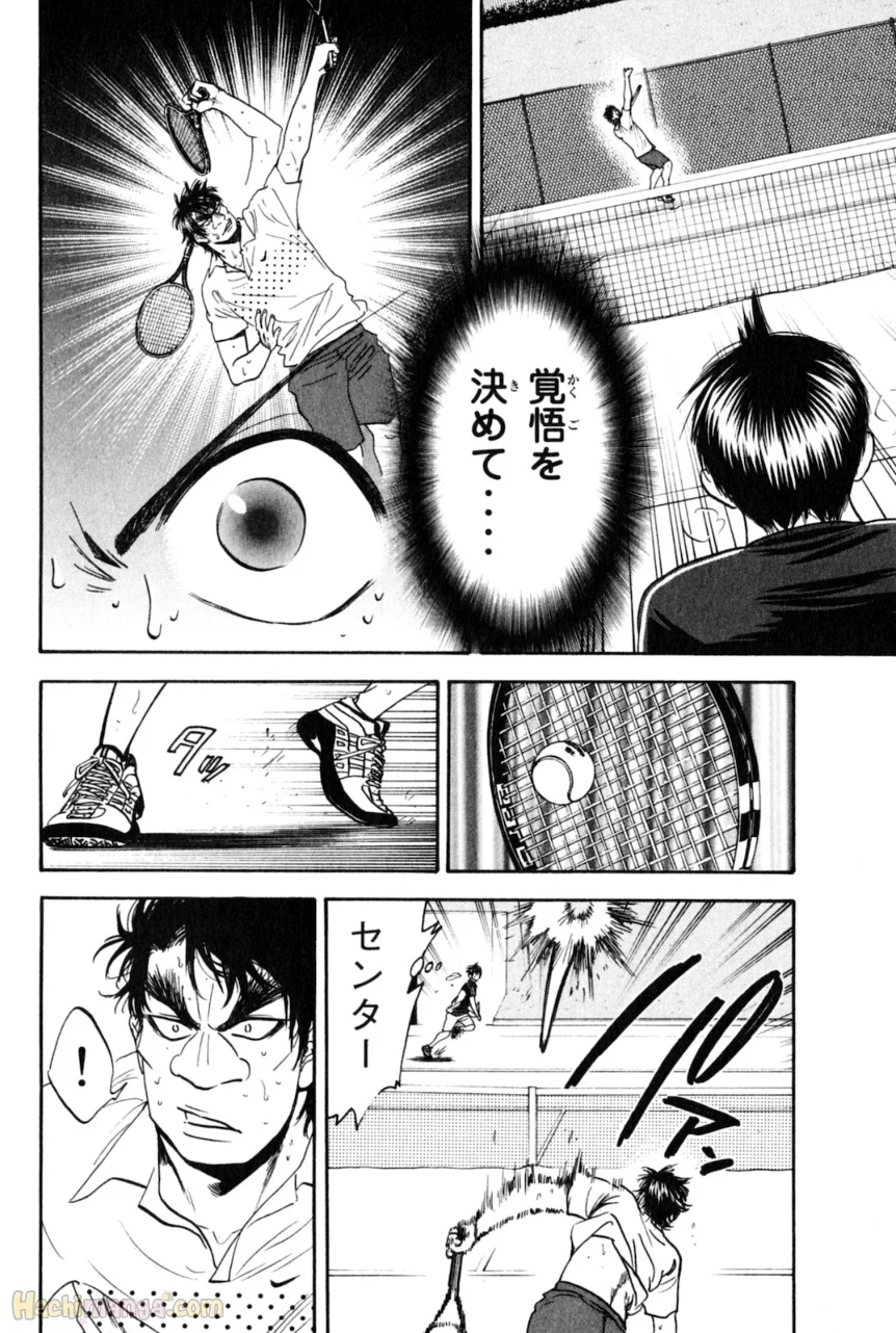 ベイビーステップ - 第14話 - Page 73