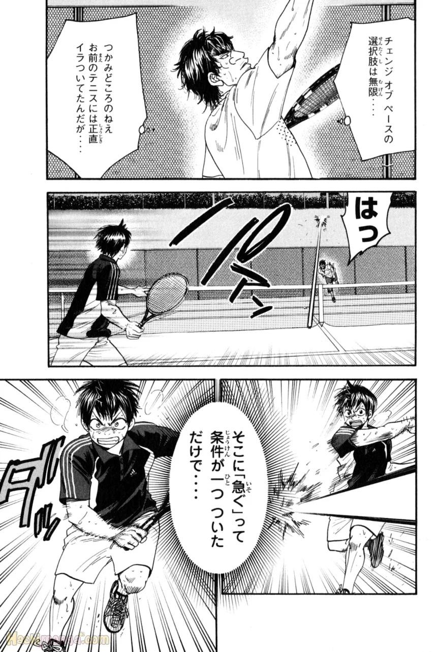 ベイビーステップ - 第14話 - Page 76