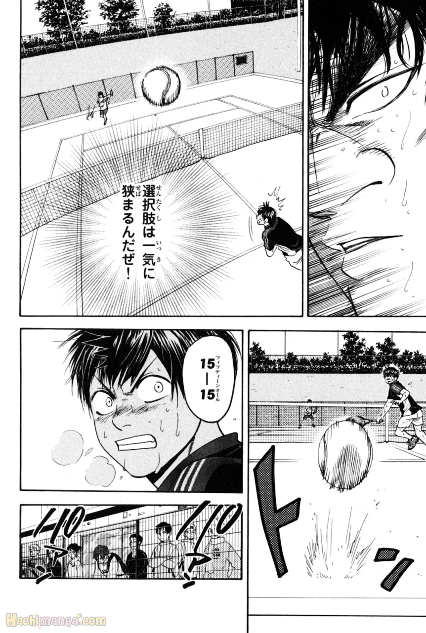 ベイビーステップ - 第14話 - Page 77