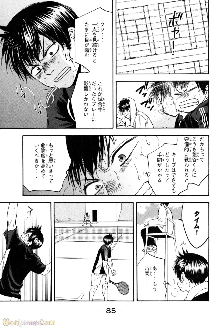 ベイビーステップ - 第14話 - Page 80