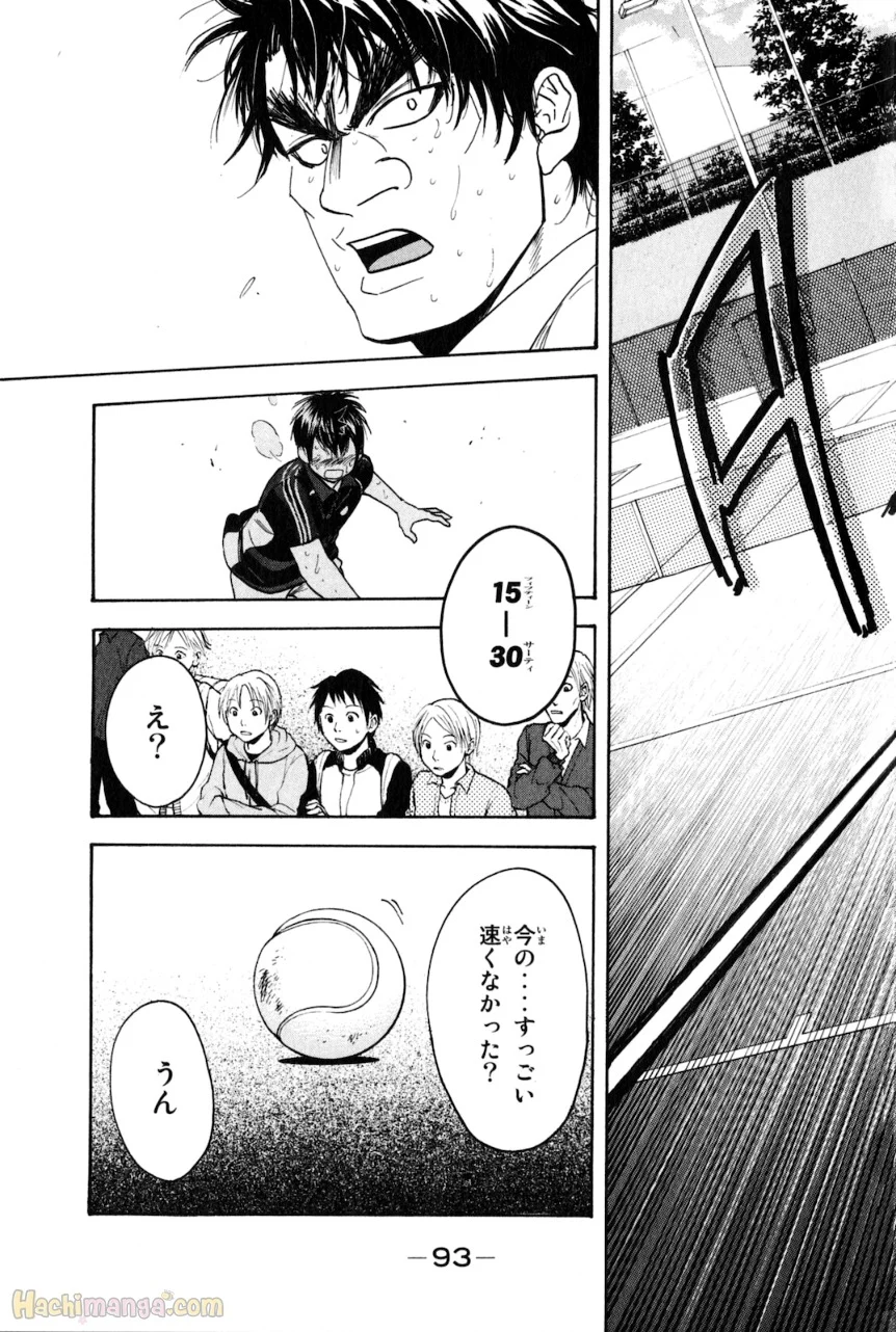 ベイビーステップ - 第14話 - Page 88