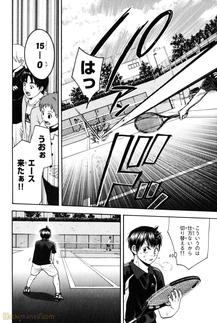 ベイビーステップ - 第14話 - Page 97