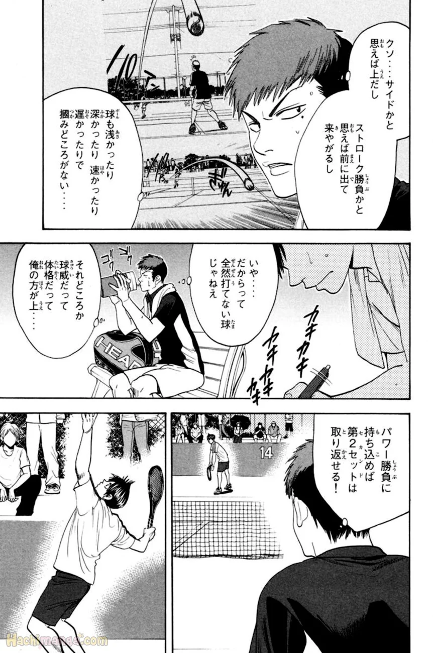 ベイビーステップ - 第15話 - Page 108