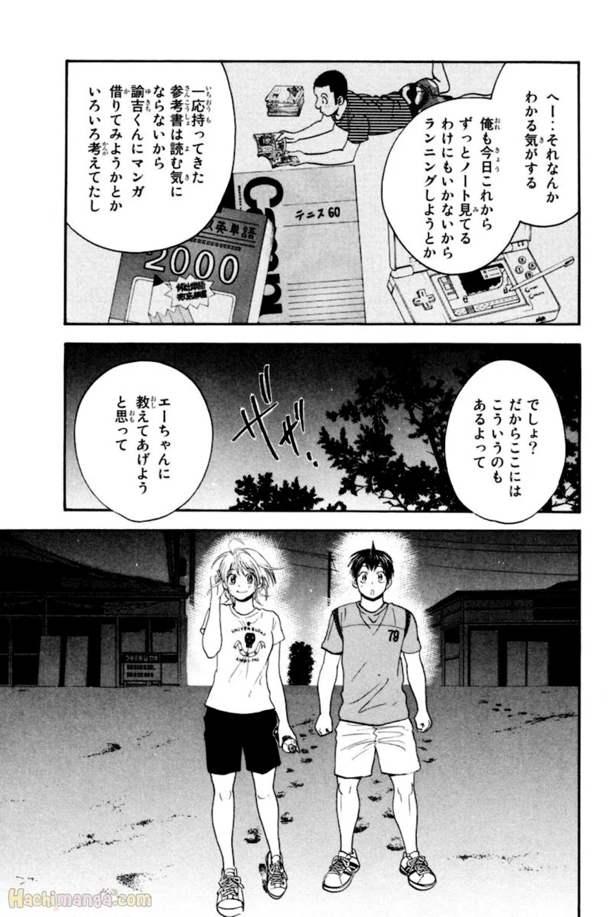 ベイビーステップ - 第15話 - Page 62