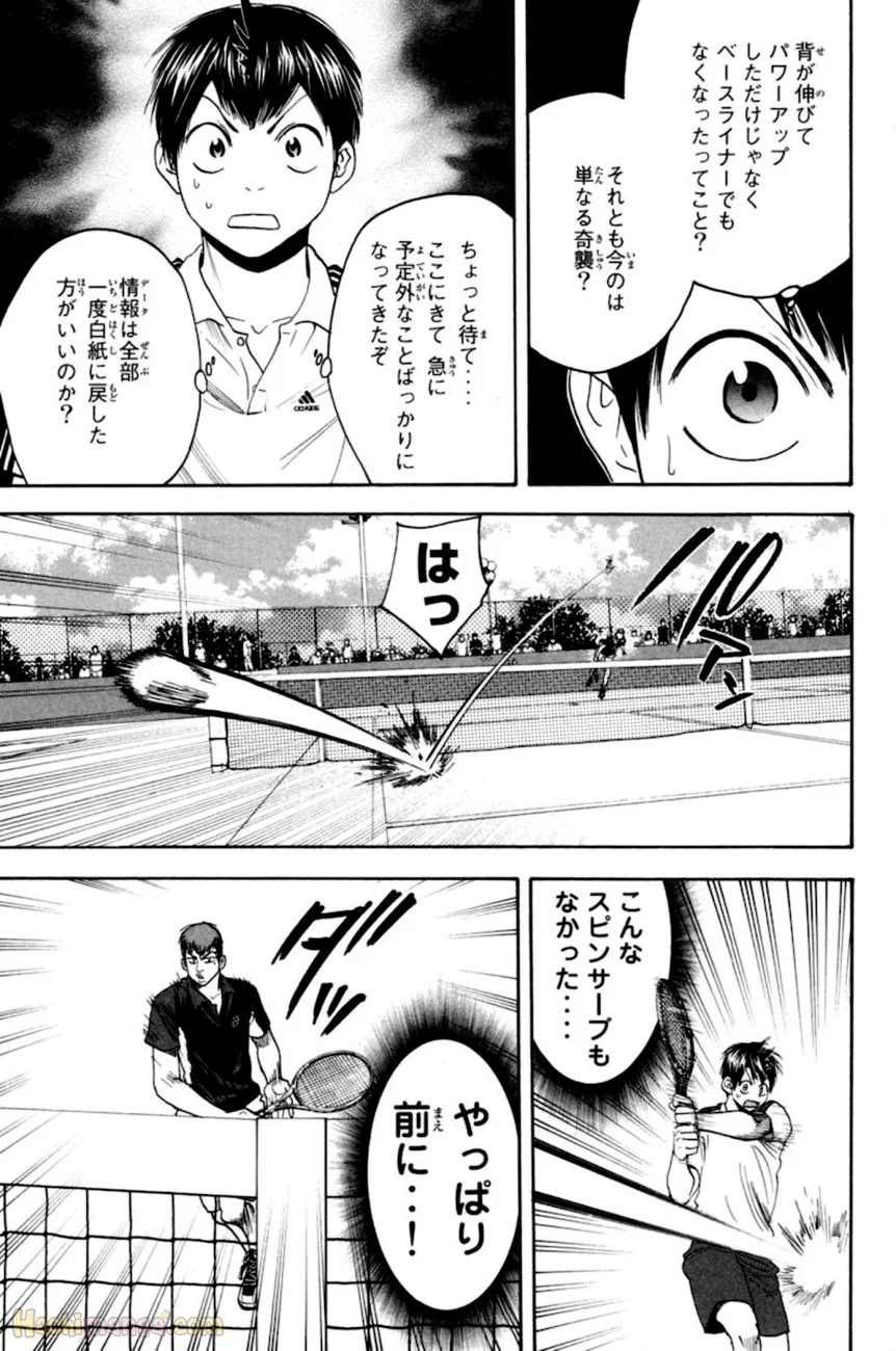 ベイビーステップ - 第15話 - Page 90