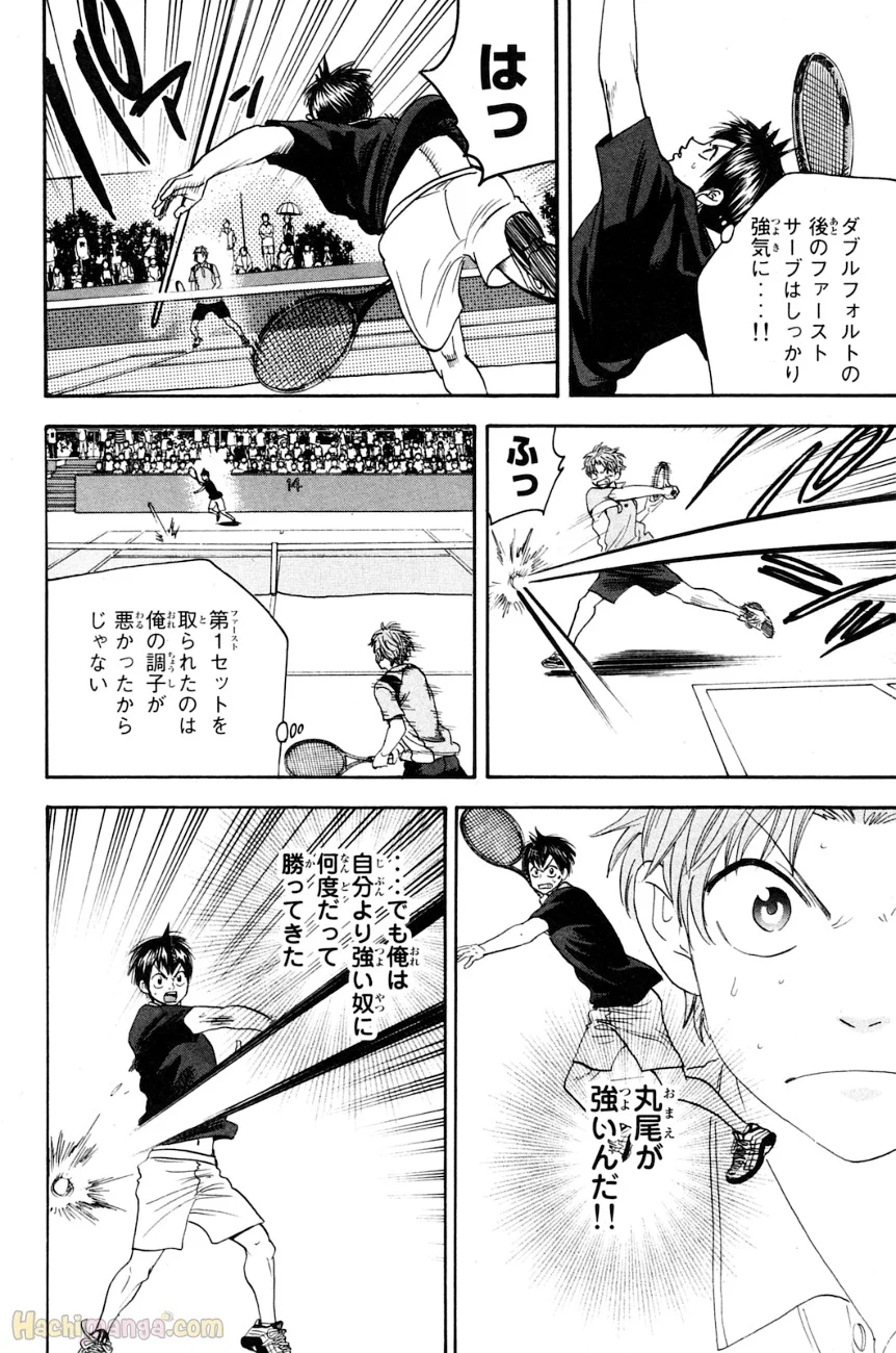 ベイビーステップ - 第16話 - Page 109