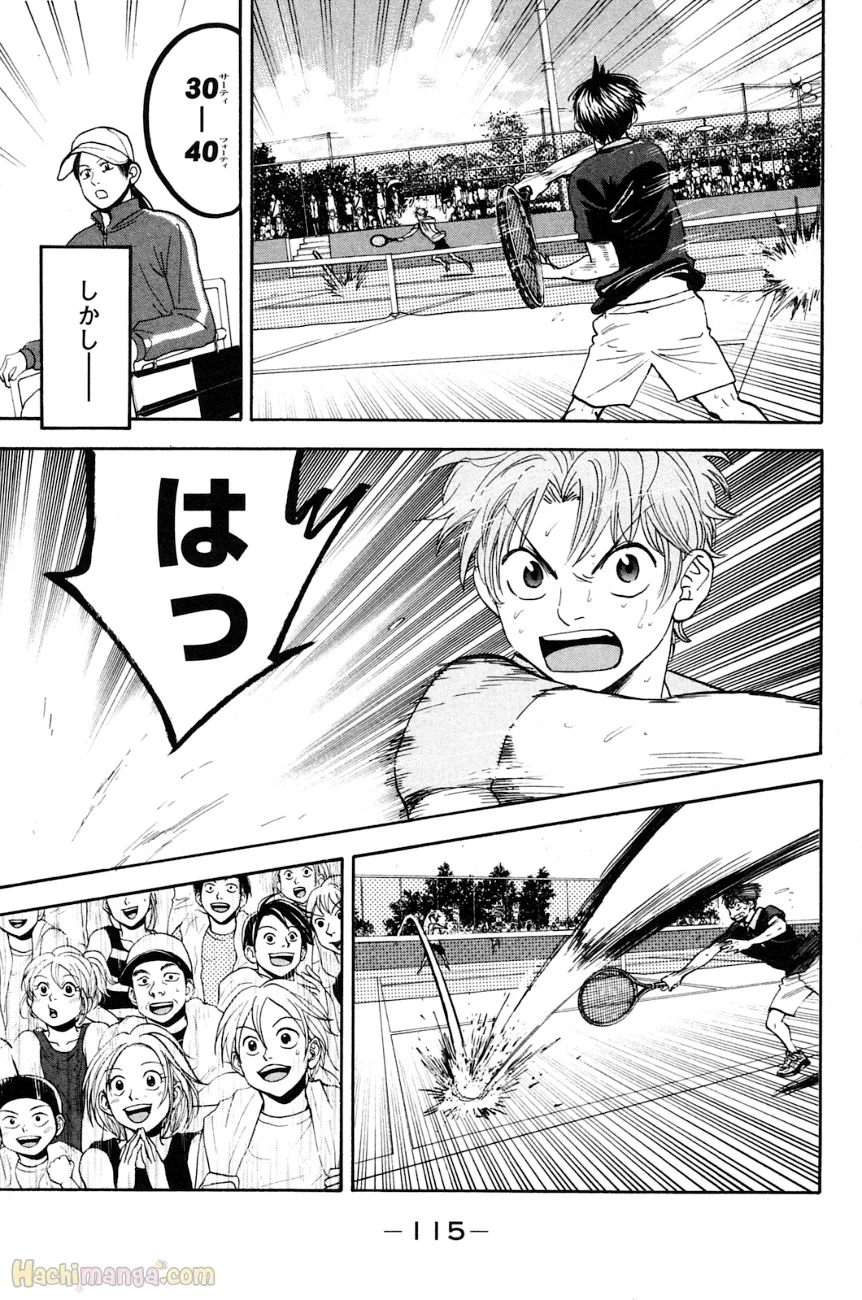 ベイビーステップ - 第16話 - Page 116