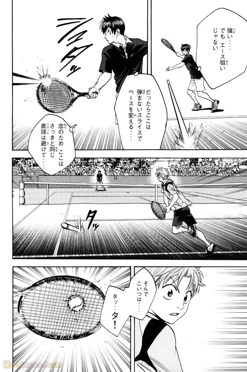 ベイビーステップ - 第16話 - Page 15