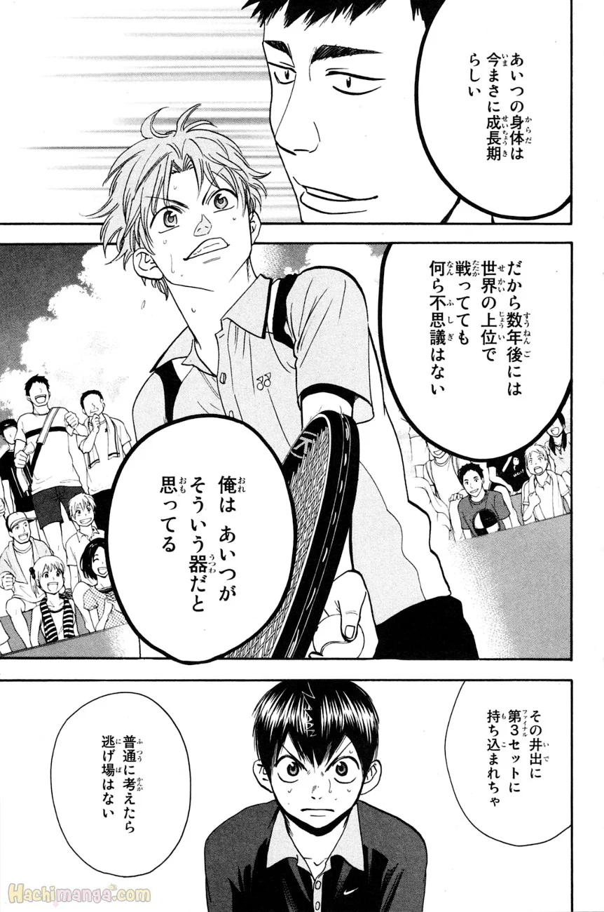 ベイビーステップ - 第16話 - Page 158