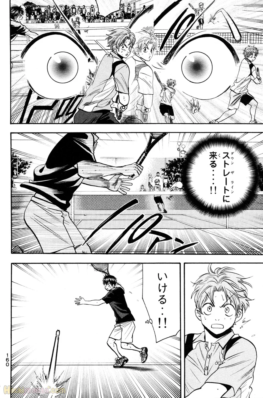 ベイビーステップ - 第16話 - Page 161