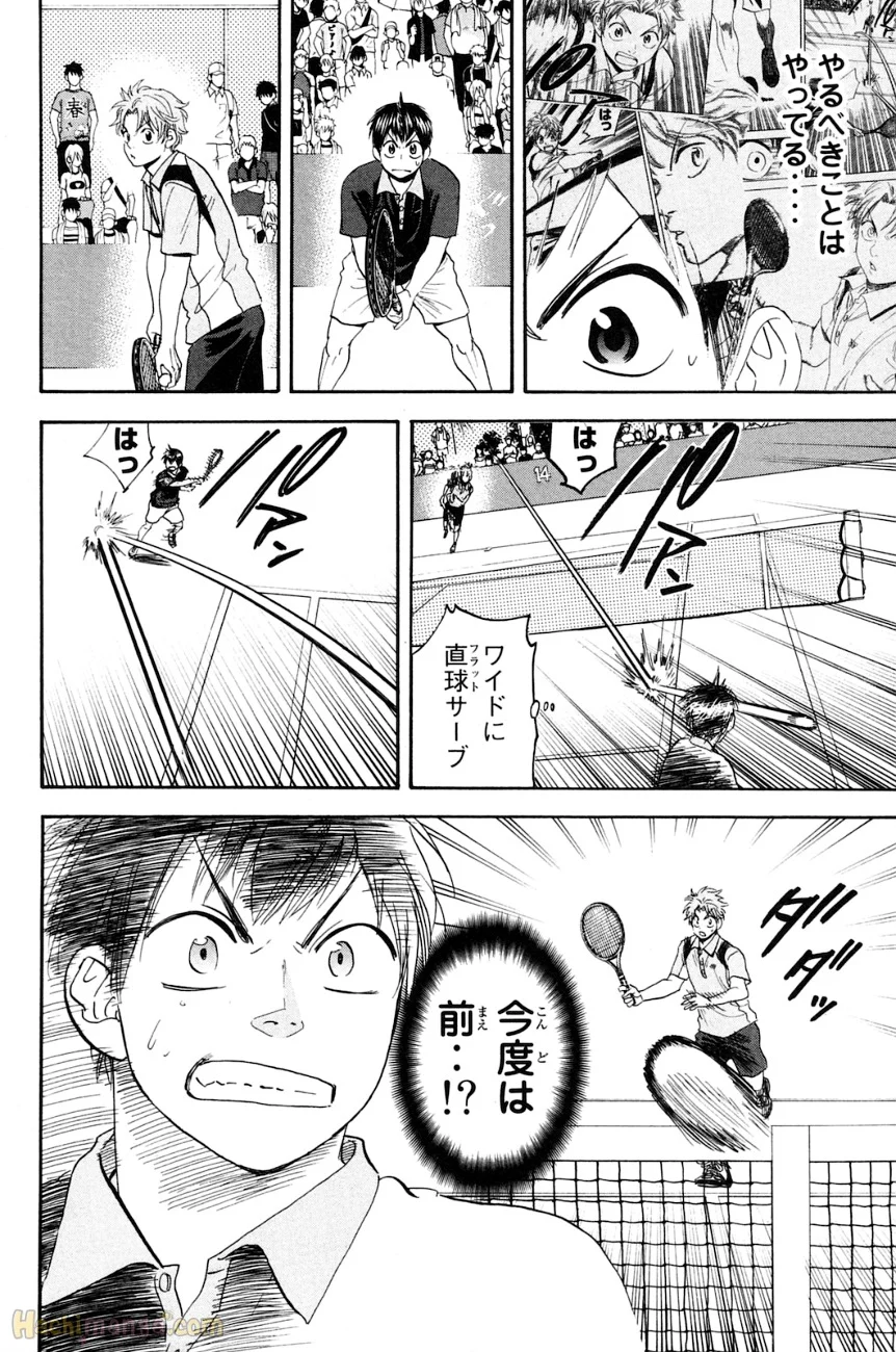 ベイビーステップ - 第16話 - Page 49