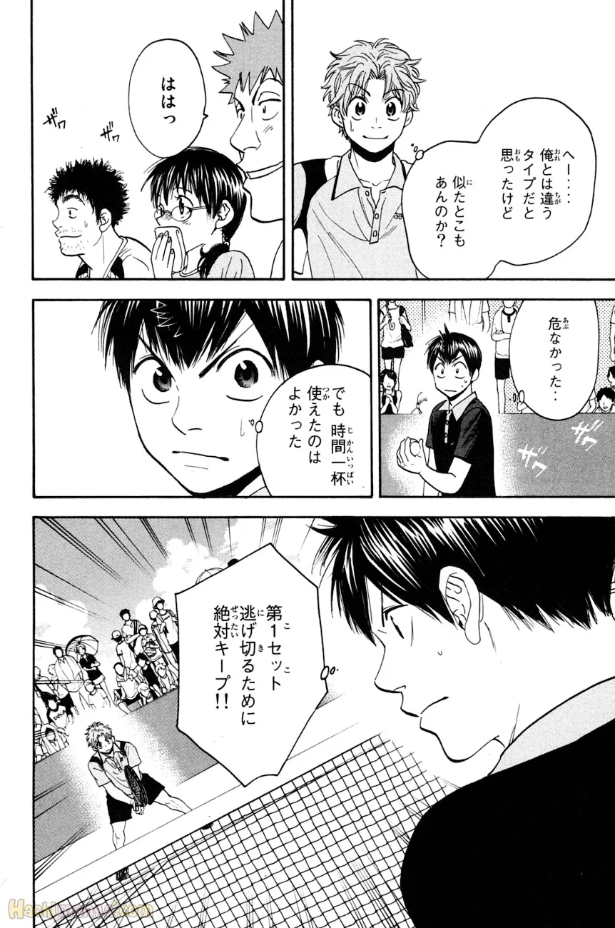 ベイビーステップ - 第16話 - Page 59