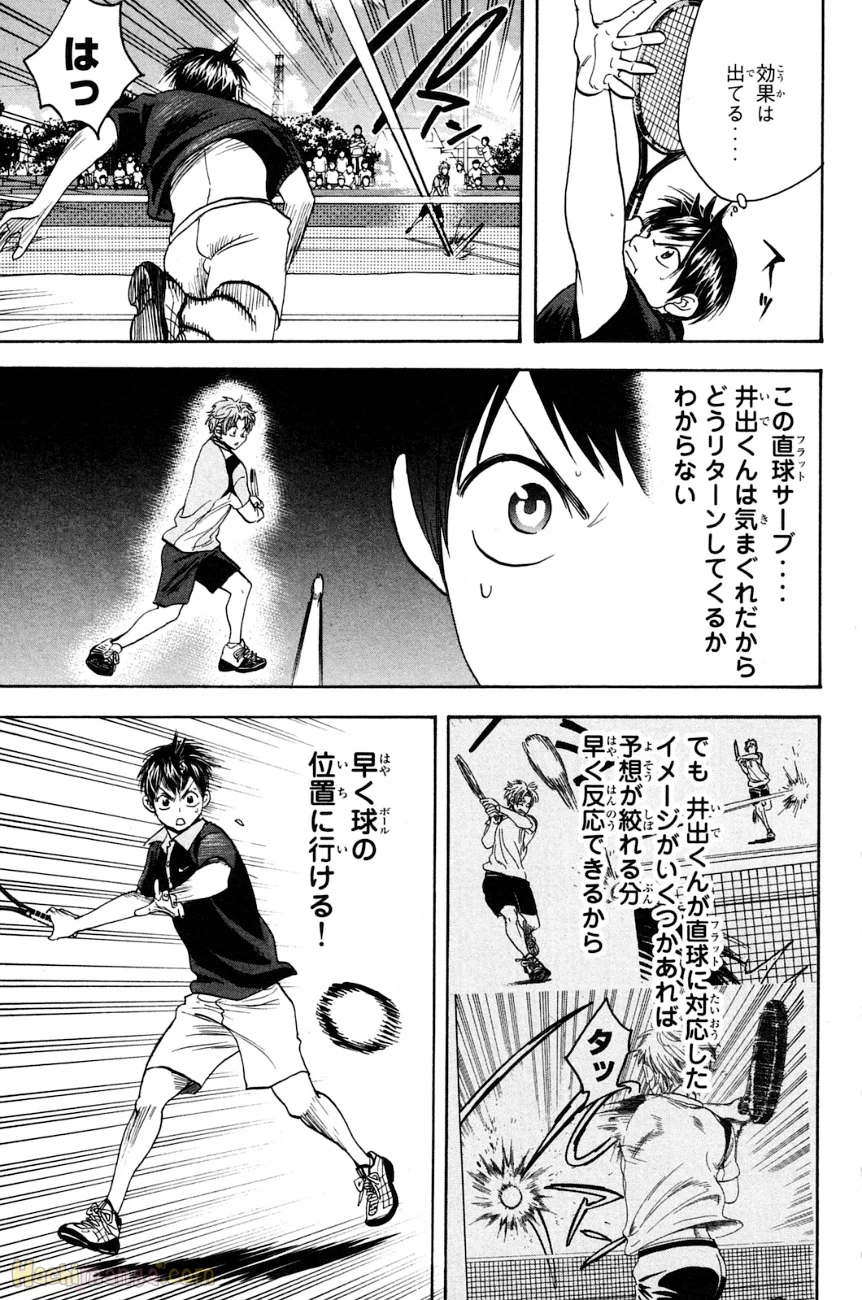 ベイビーステップ - 第16話 - Page 64