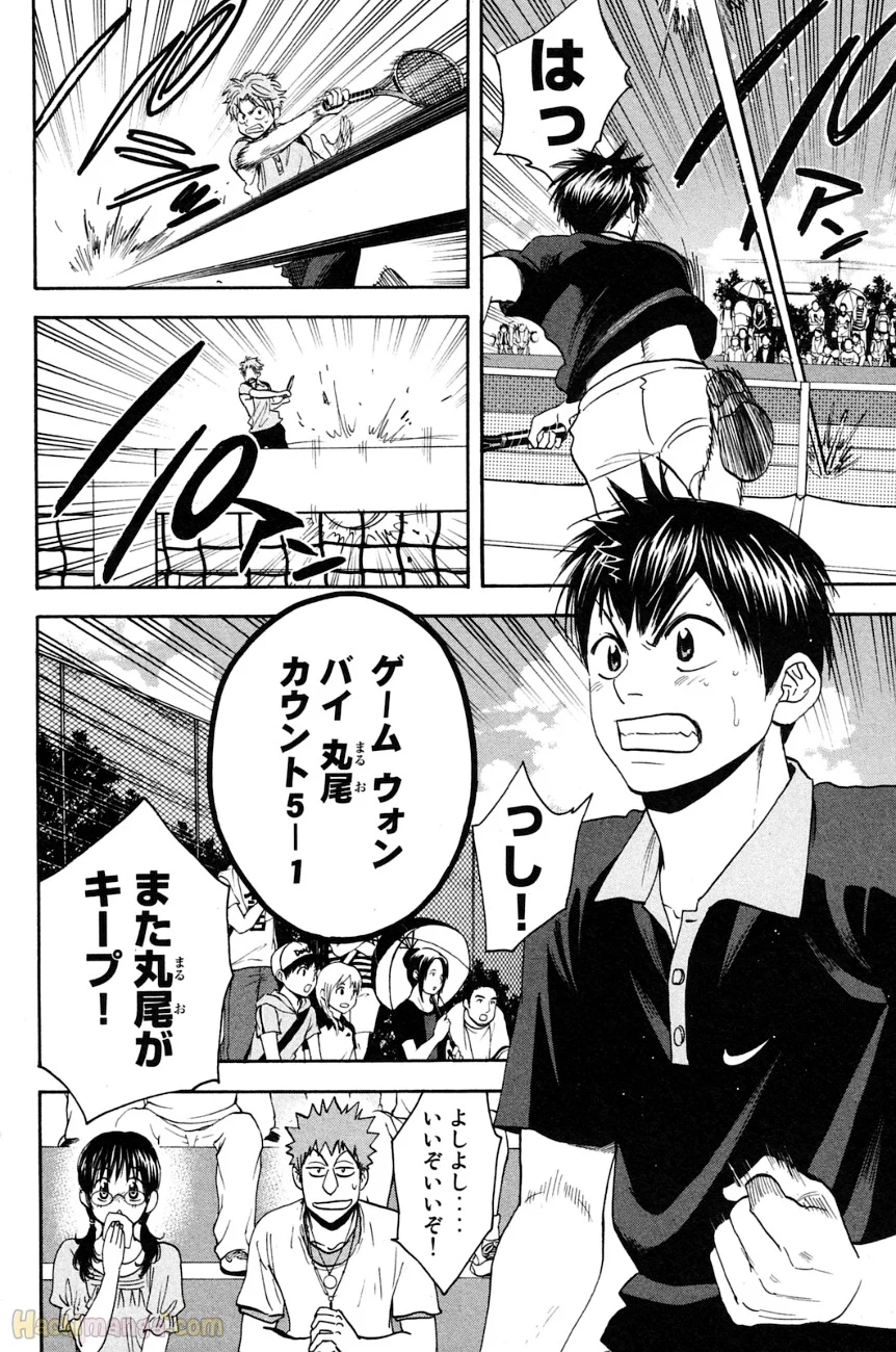 ベイビーステップ - 第16話 - Page 67