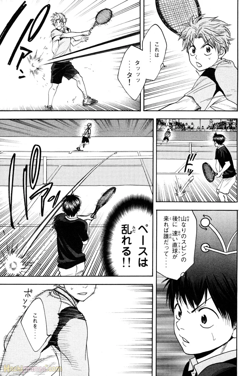 ベイビーステップ - 第16話 - Page 8