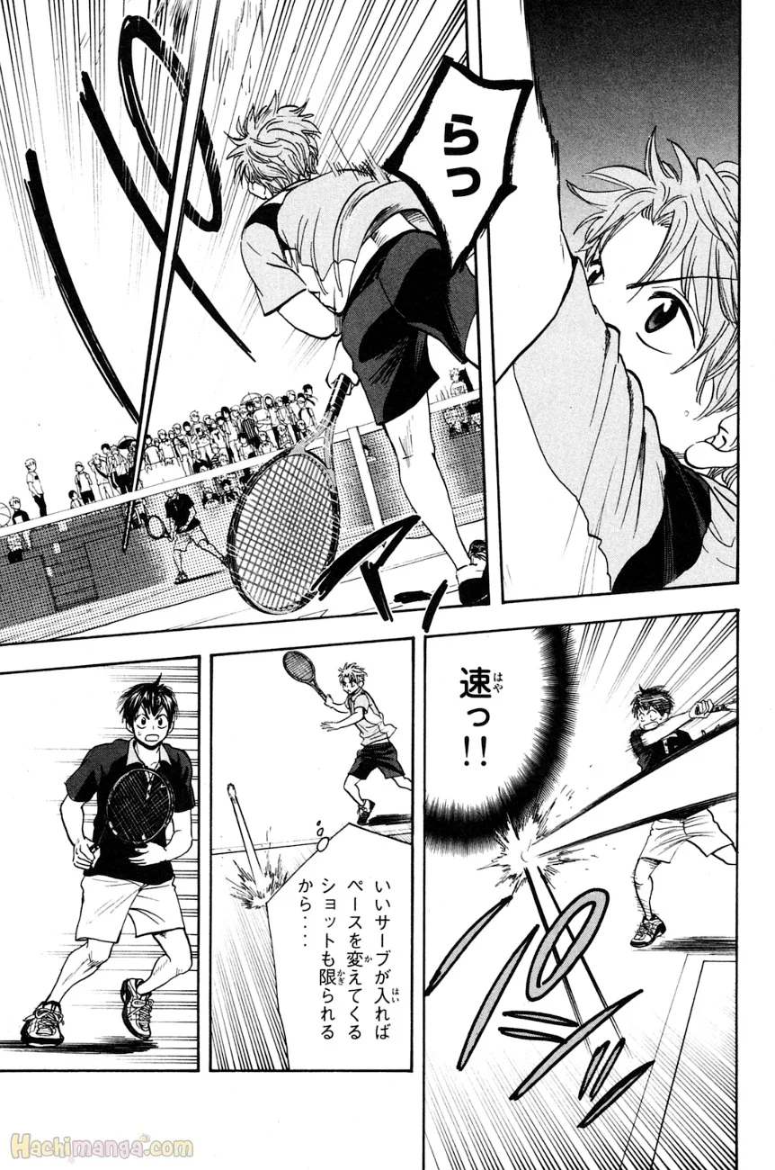 ベイビーステップ - 第16話 - Page 84