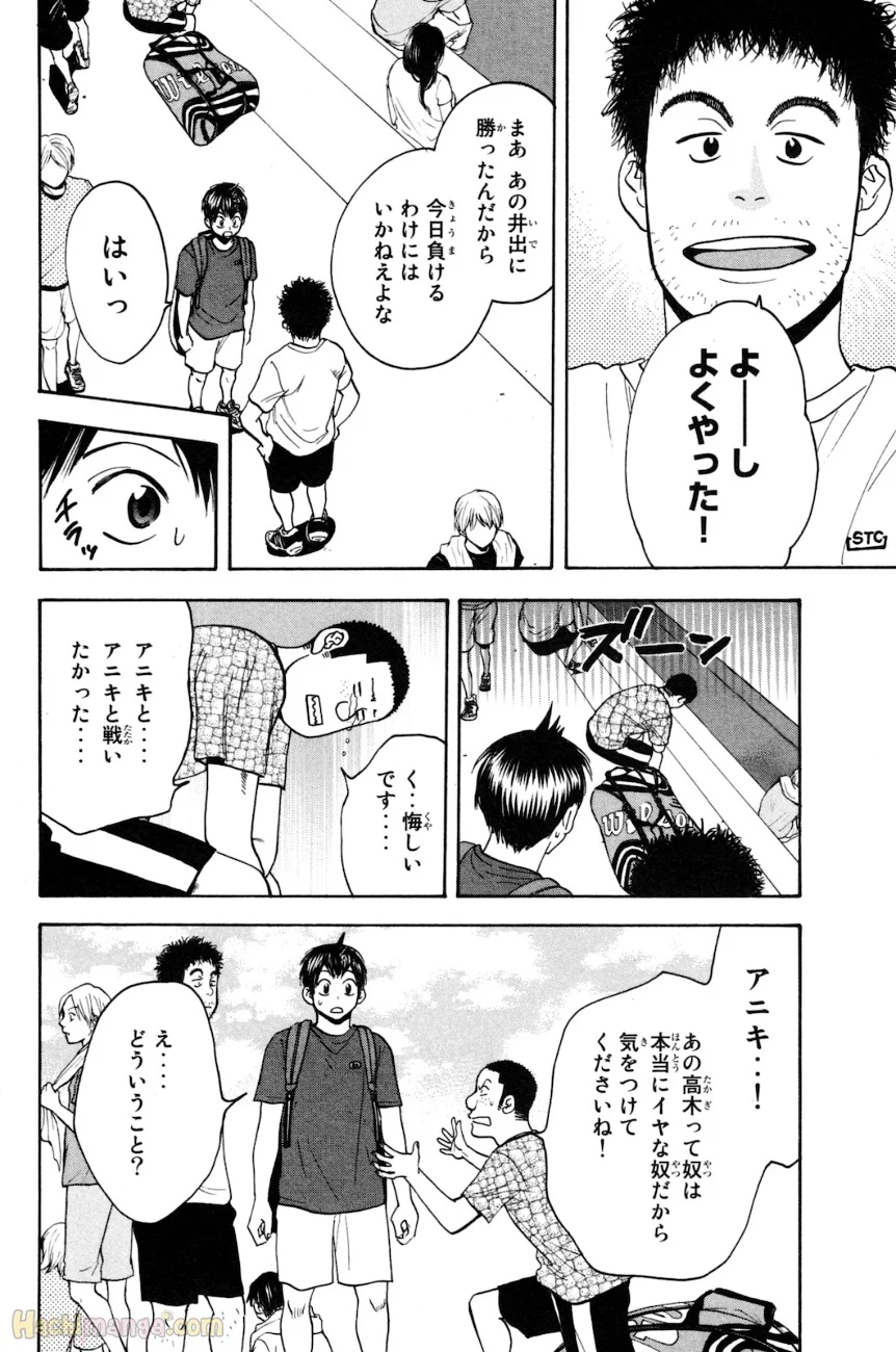 ベイビーステップ - 第17話 - Page 107