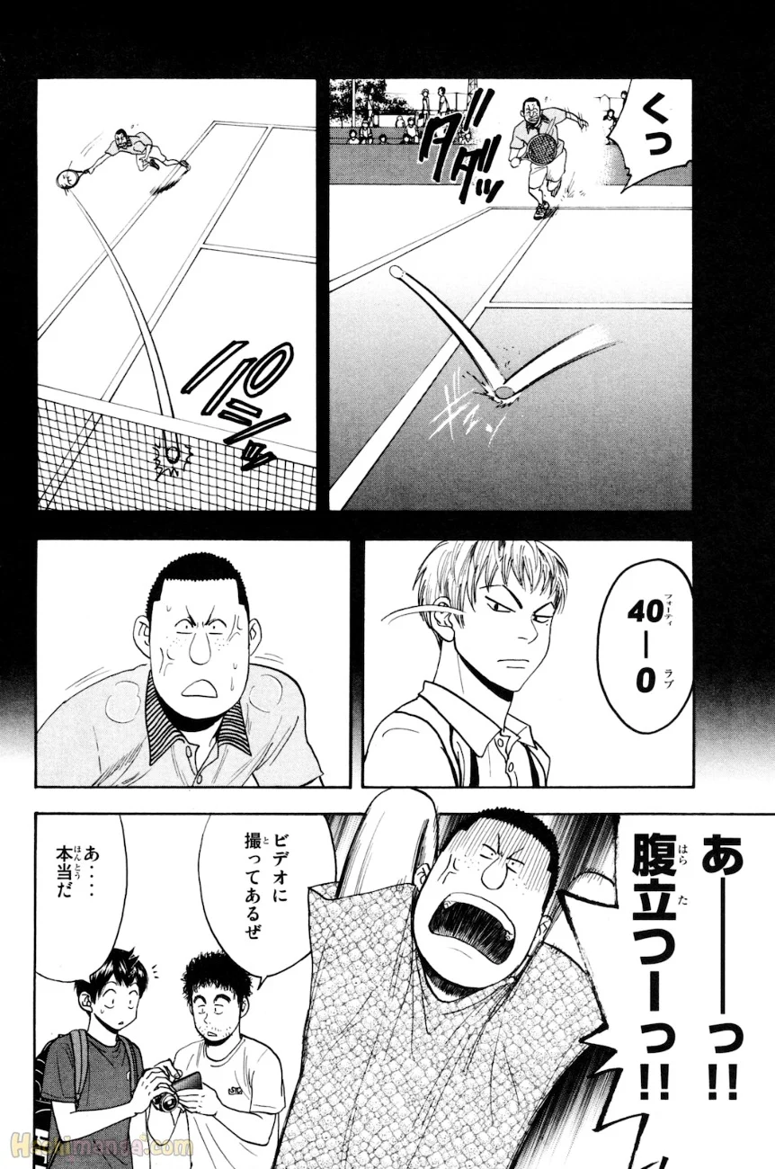 ベイビーステップ - 第17話 - Page 109